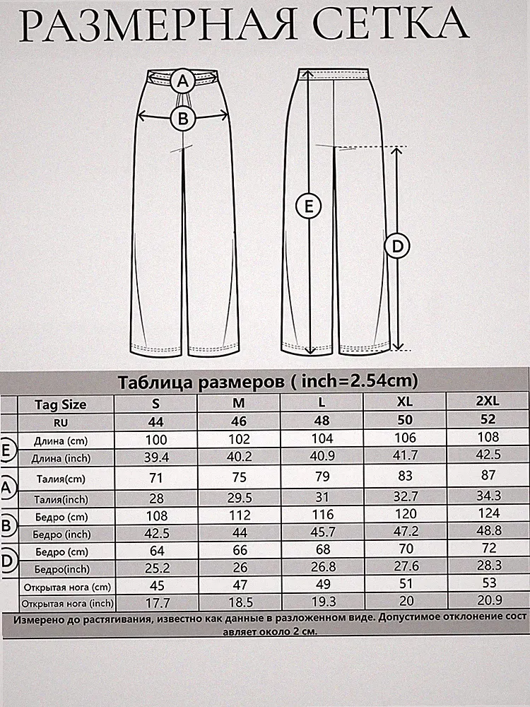 Baggy Wide Leg Jogginghose Damen Sweatpants für Freizeit Sport Tanz Aktivitäte