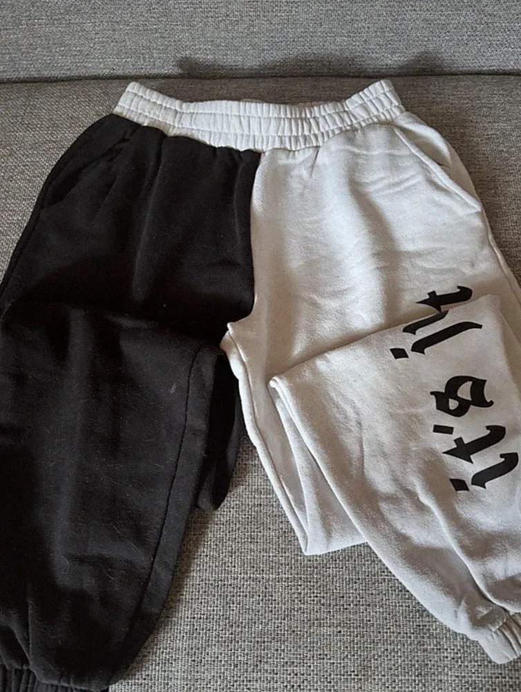 Herren Jogginghose XS Schwarz/Weiß mit Logo-Print, elastischer Bund Freizeit
