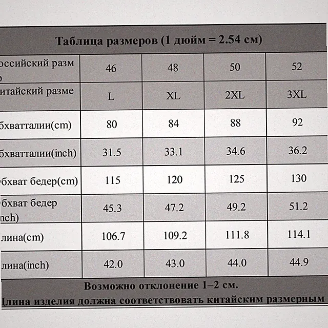 Mobilitätsfokussierte Jogginghose für Herren 95 % Polyester 5 % Elasthan elast