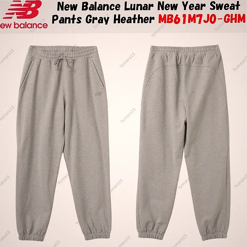 New Balance Lunar New Year Jogginghose grau meliert MB61M7J0-GHM