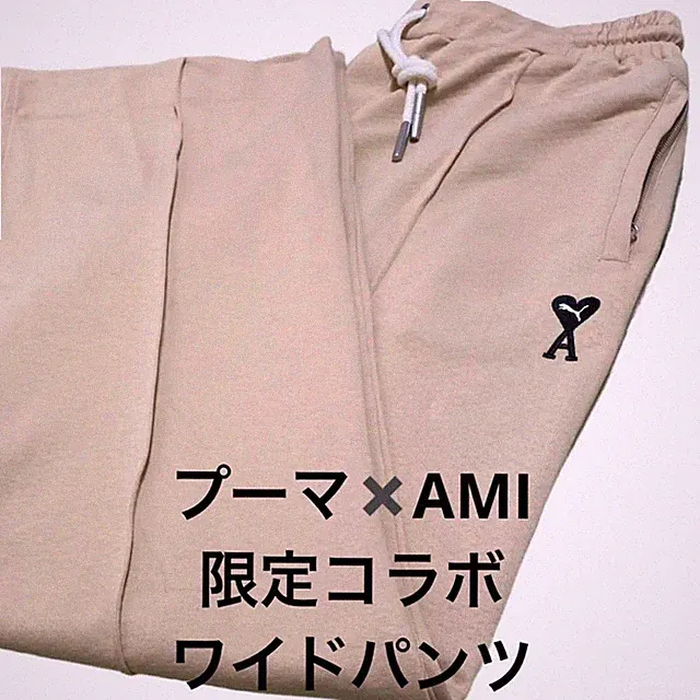PUMA x AMI Collaboration weite Hose, Gr.L